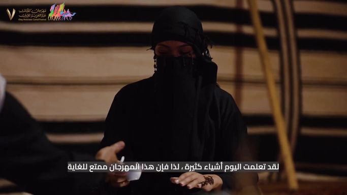 مقابلة